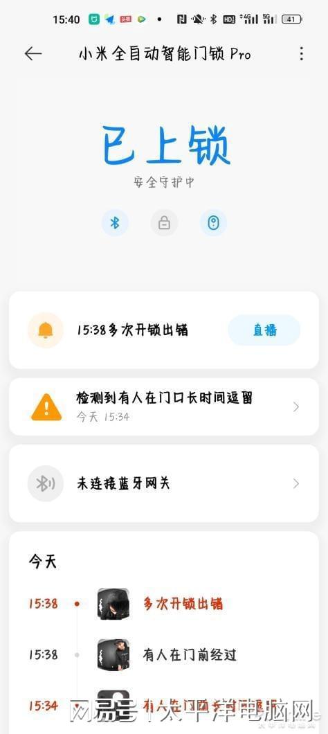安全智能高颜值 小米全自动智能门锁 Pro全解析(图9)