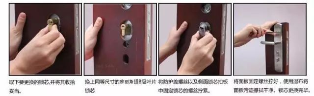 锁具常见故障的解决方案都在这里赶紧收藏吧！(图2)