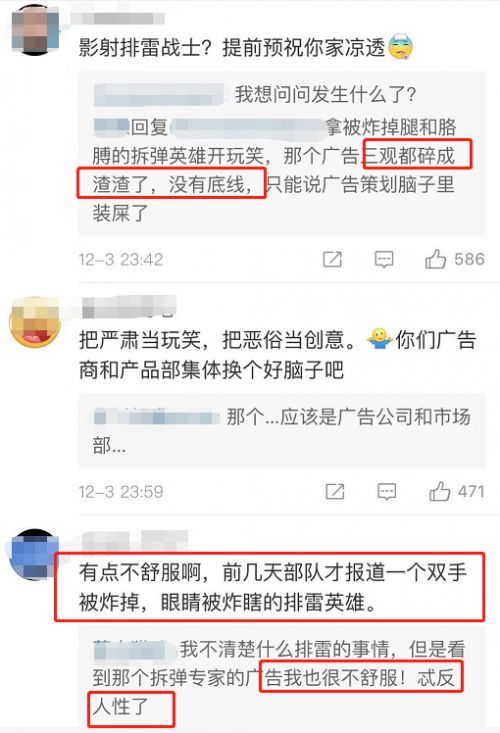 “艾斯宾浩错觉”对营销驱动下智能门锁安全性的拷问