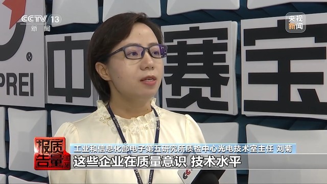 “坏人防不住 主人打不开”？ 电子门锁为何故障频发(图17)